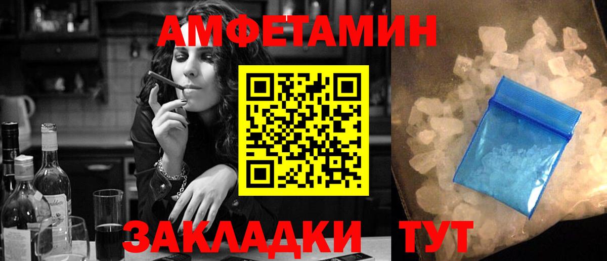 Amphetamine  Amphetamine  Реж  Вход с VPN  Амфетамин VHQ 