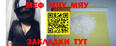 эйфоретик Славгород