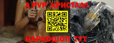 эйфоретик Славгород