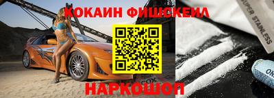 марихуана Славянск-на-Кубани