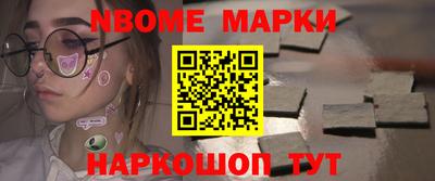 эйфоретик Славгород