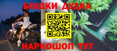 эйфоретик Славгород