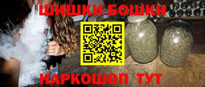 марихуана Славянск-на-Кубани