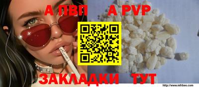 эйфоретик Славгород