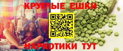 MDMA Premium VHQ Сланцы