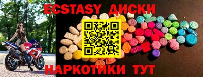 MDMA Premium VHQ Сланцы