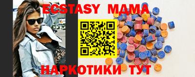 эйфоретик Славгород
