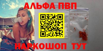 эйфоретик Славгород