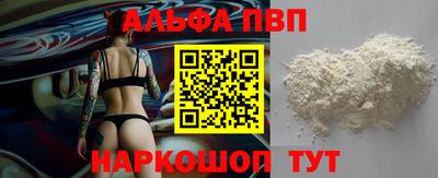 марихуана Славянск-на-Кубани