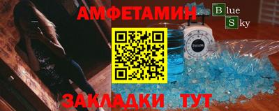 эйфоретик Славгород