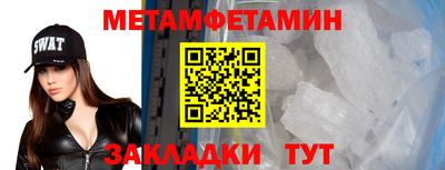 эйфоретик Славгород
