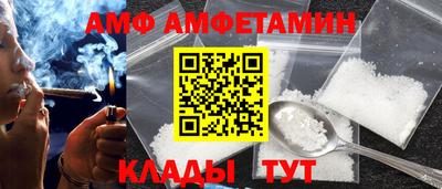 эйфоретик Славгород