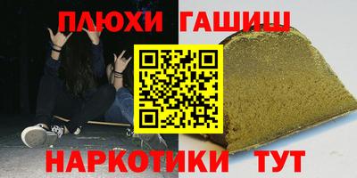 MDMA Premium VHQ Сланцы