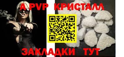 эйфоретик Славгород
