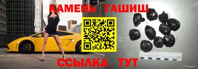 эйфоретик Славгород