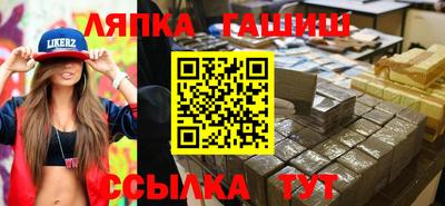 эйфоретик Славгород