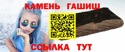 марихуана Славянск-на-Кубани