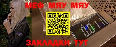марихуана Славянск-на-Кубани