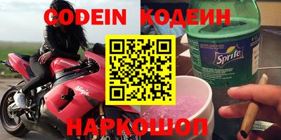 эйфоретик Славгород