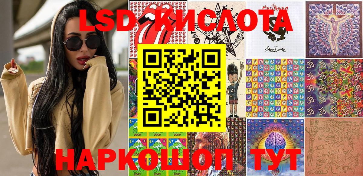 Реж  Наркотические марки 1,8мг  Вход с VPN 