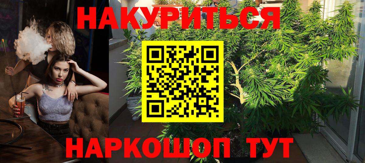 Бошки марихуана Bruce Banner Реж