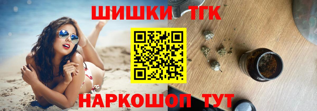 Конопля сатива  Бошки Шишки THC 21%  Вход с VPN  Бошки марихуана Amnesia  Реж 